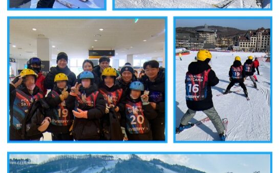 2023년 FCA코리아와 함께하는 겨울 스키캠프