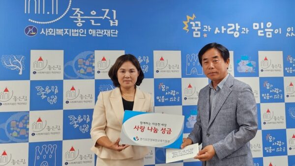 경기도과천안양지원청202409.jpg